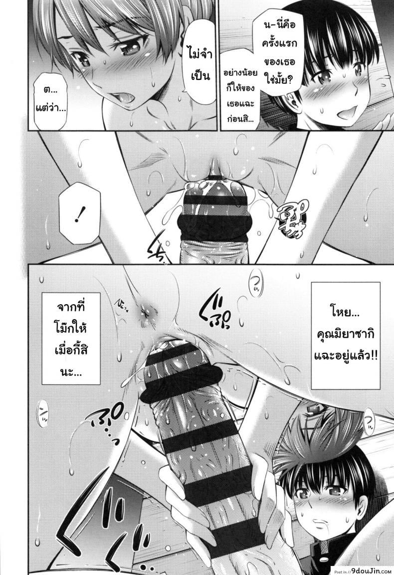 อ่านโดจิน อารมณ์มา หาที่ลง [Sabashi Renya] Hokenshitsu no Sagara Sensei - 1 ภาค 3