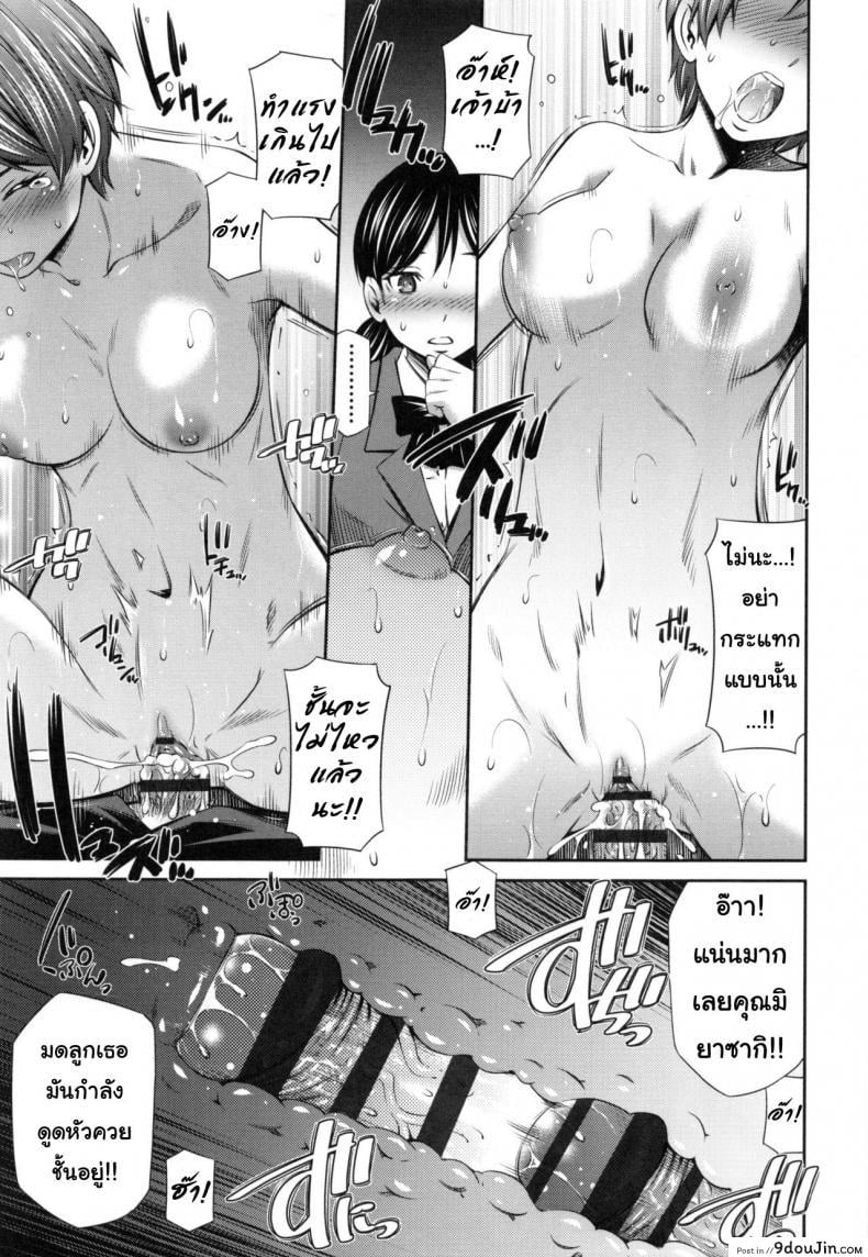 อ่านโดจิน อารมณ์มา หาที่ลง [Sabashi Renya] Hokenshitsu no Sagara Sensei - 1 ภาค 3