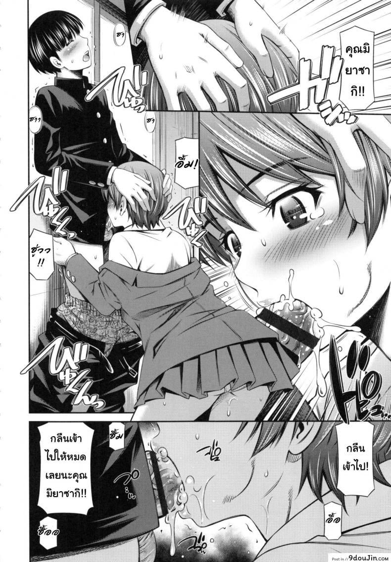 อ่านโดจิน อารมณ์มา หาที่ลง [Sabashi Renya] Hokenshitsu no Sagara Sensei - 1 ภาค 4