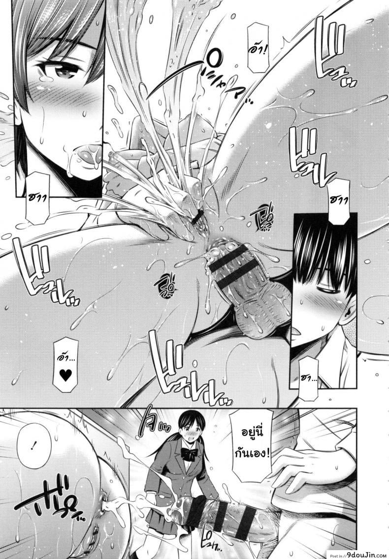 อ่านโดจิน อารมณ์มา หาที่ลง [Sabashi Renya] Hokenshitsu no Sagara Sensei - 1 ภาค 4