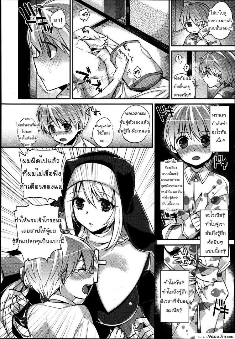 https://www.9doujin.com/wp-content/uploads/2022/10/07322625655806102022-9doujincom.jpg