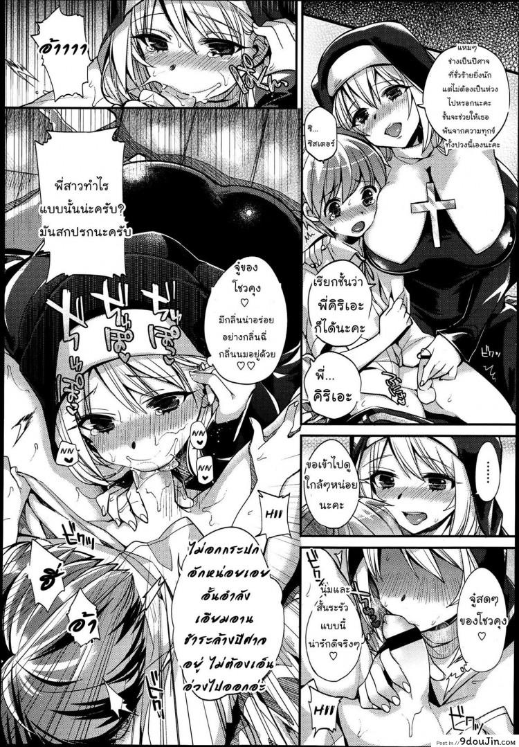 https://www.9doujin.com/wp-content/uploads/2022/10/07322671114006102022-9doujincom.jpg