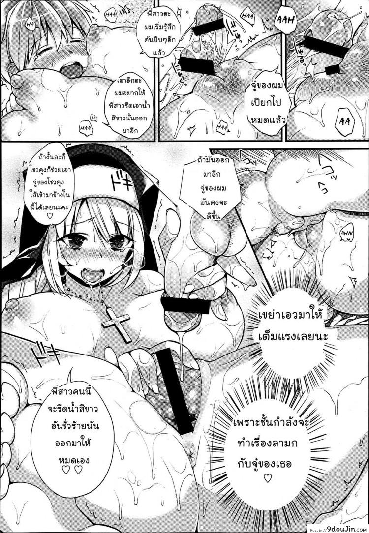 https://www.9doujin.com/wp-content/uploads/2022/10/07323030617206102022-9doujincom.jpg
