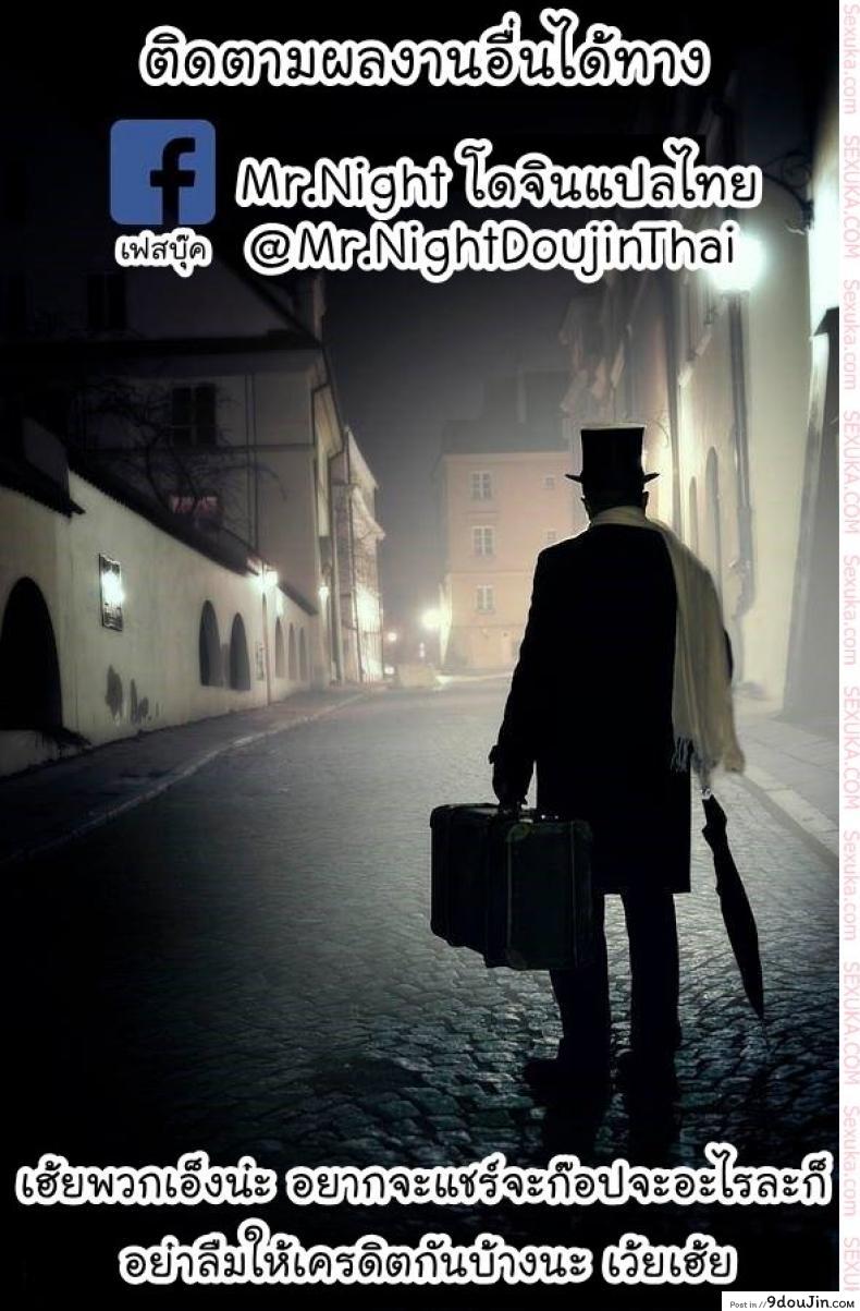 อ่านโดจิน แม่ชีช่วยชำระบาป [Shindou] Please , forgive me! (Comic Tenma 2013-07) ภาค 2