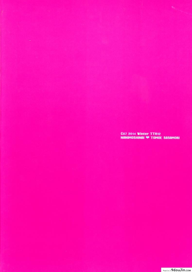 อ่านโดจิน อาหารของซัคคิวบัส [Sasamori Tomoe] Succubus Stayed Life ภาค 01