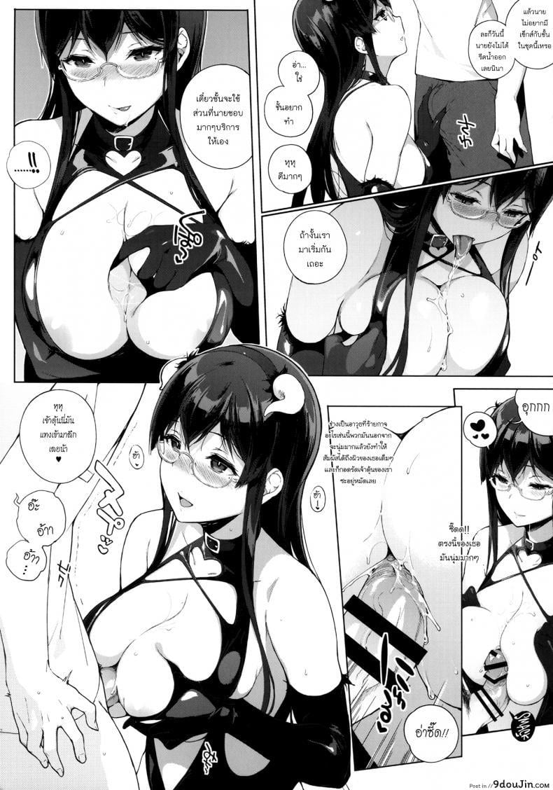 อ่านโดจิน อาหารของซัคคิวบัส [Sasamori Tomoe] Succubus Stayed Life ภาค 02