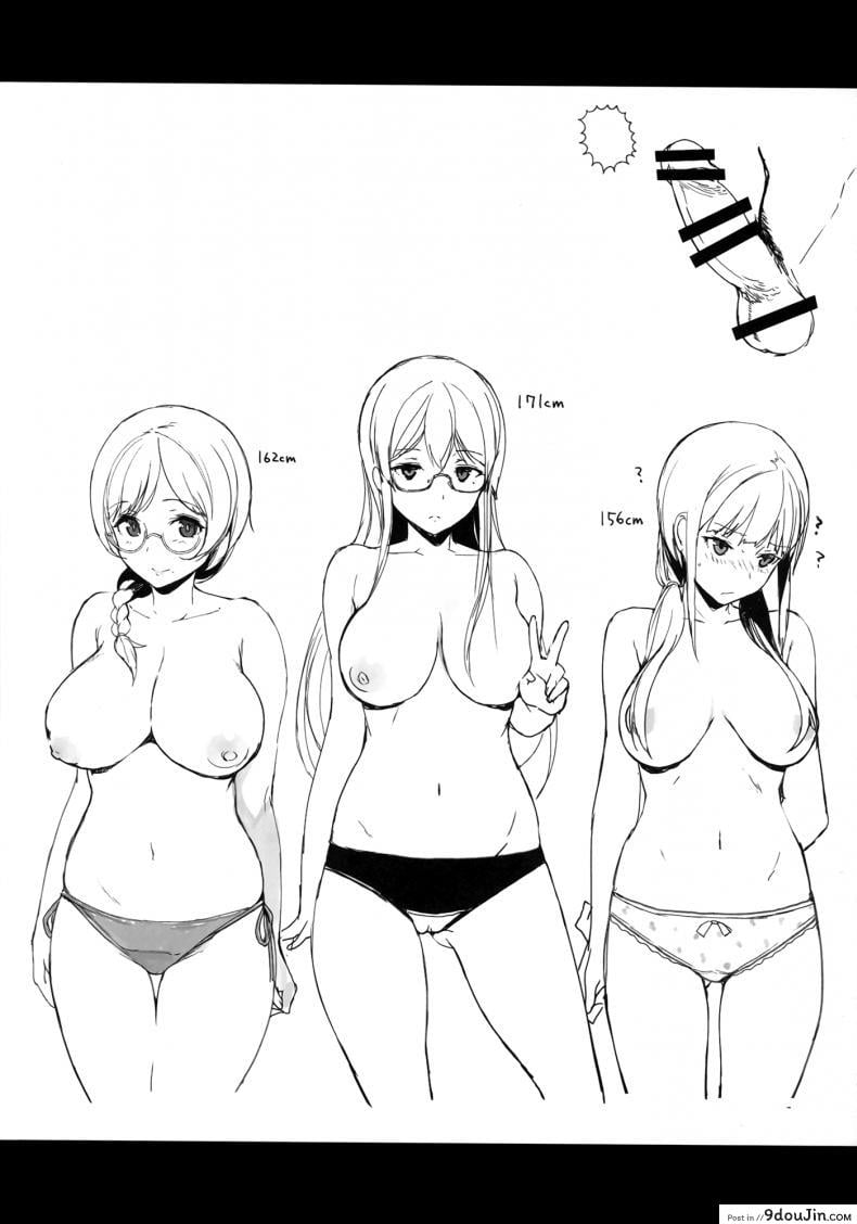 อ่านโดจิน อาหารของซัคคิวบัส [Sasamori Tomoe] Succubus Stayed Life ภาค 02