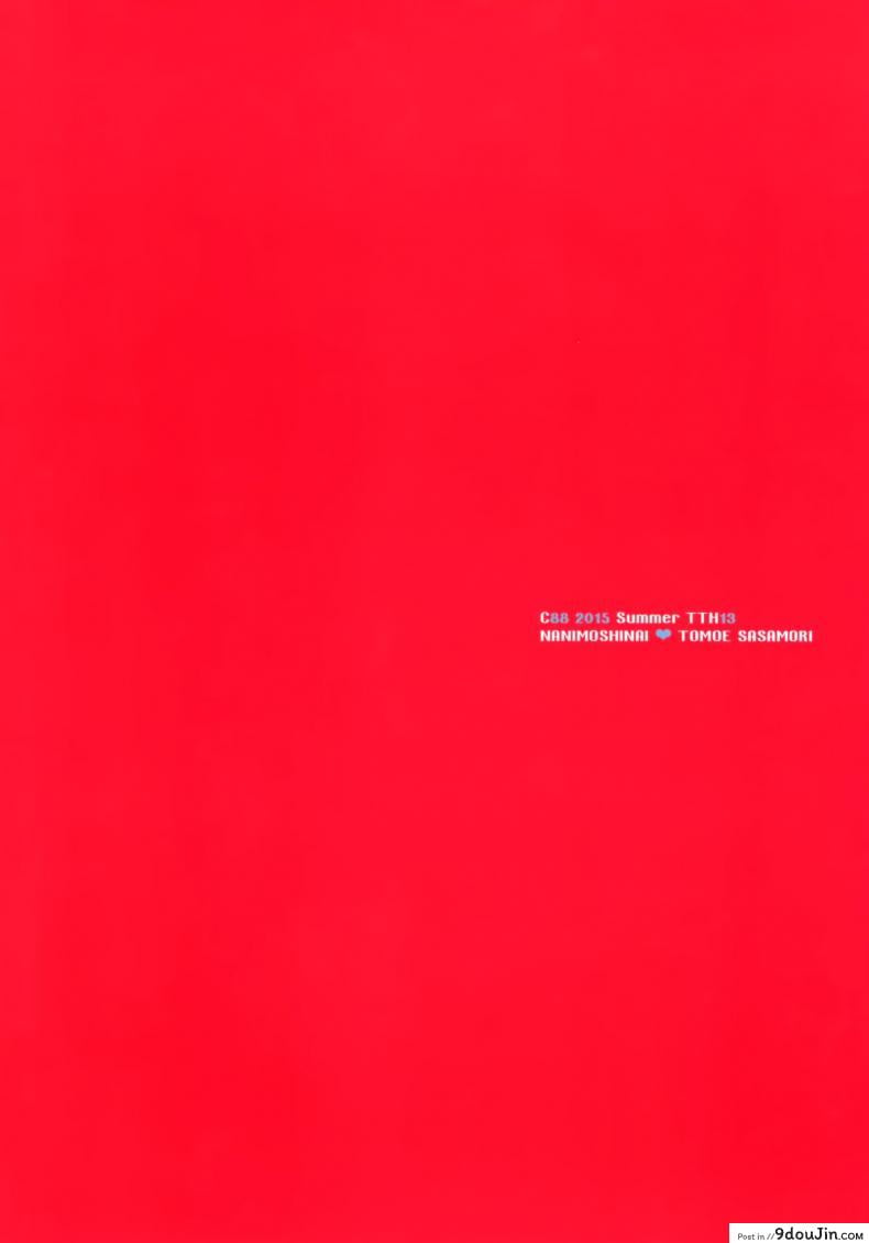 อ่านโดจิน อาหารของซัคคิวบัส [Sasamori Tomoe] Succubus Stayed Life ภาค 02