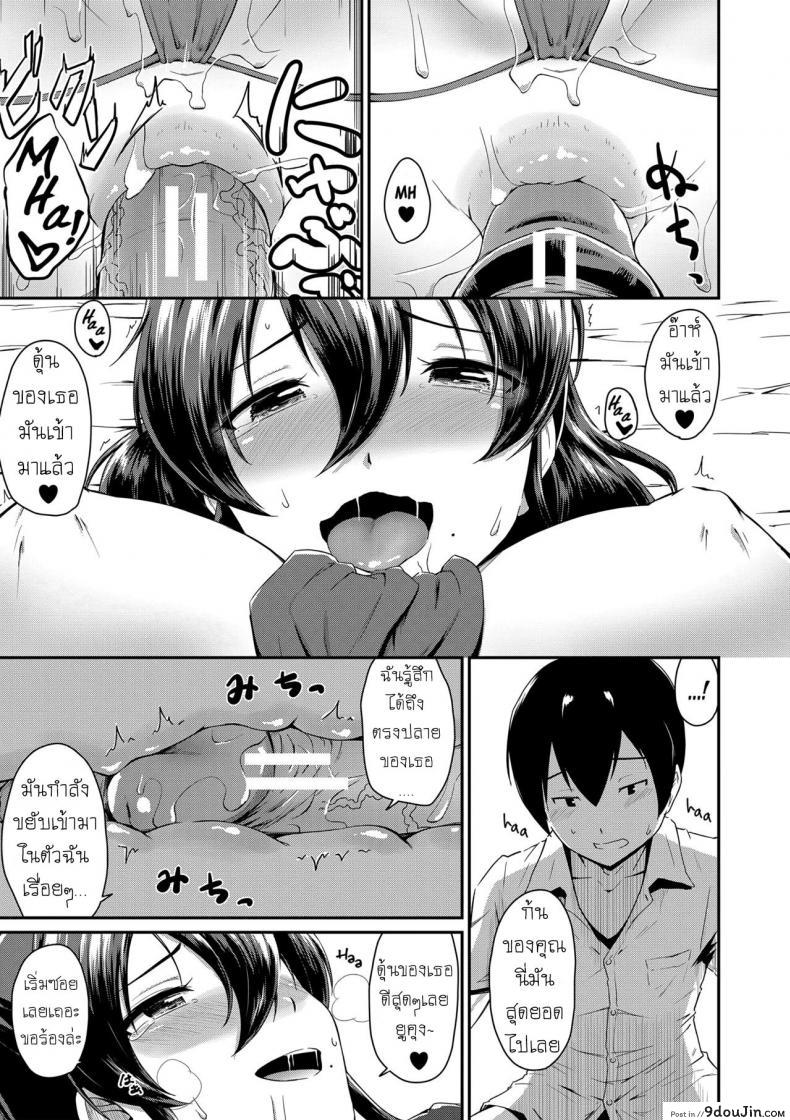 อ่านโดจิน แม่แฟนยั่วๆ [Takayama Chihiro] Kanomama ภาค 2