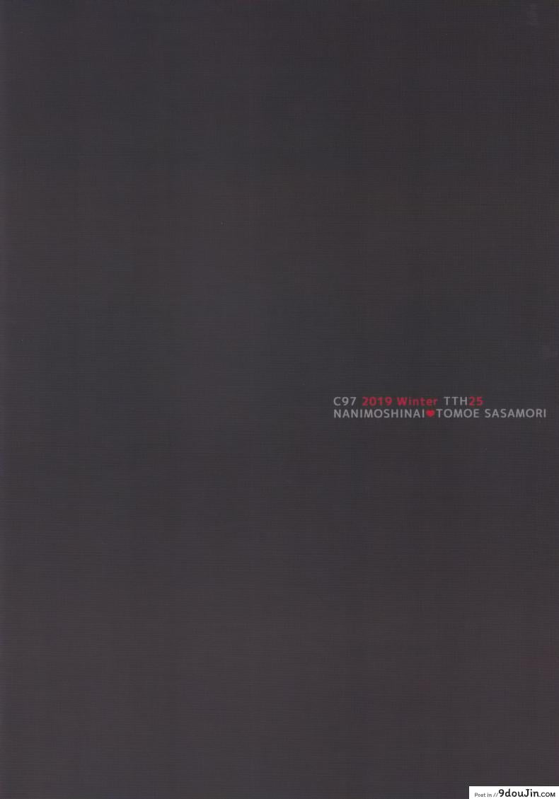 อ่านโดจิน อาหารของซัคคิวบัส [Sasamori Tomoe] Succubus Stayed Life ภาค 10