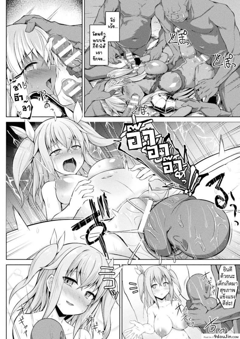 อ่านโดจิน แมรี่จังกลับบ้านไม่ได้แล้ว [Kotaru] 01 Mary-chan wa Kaerenai!! Zenpen ภาค 1