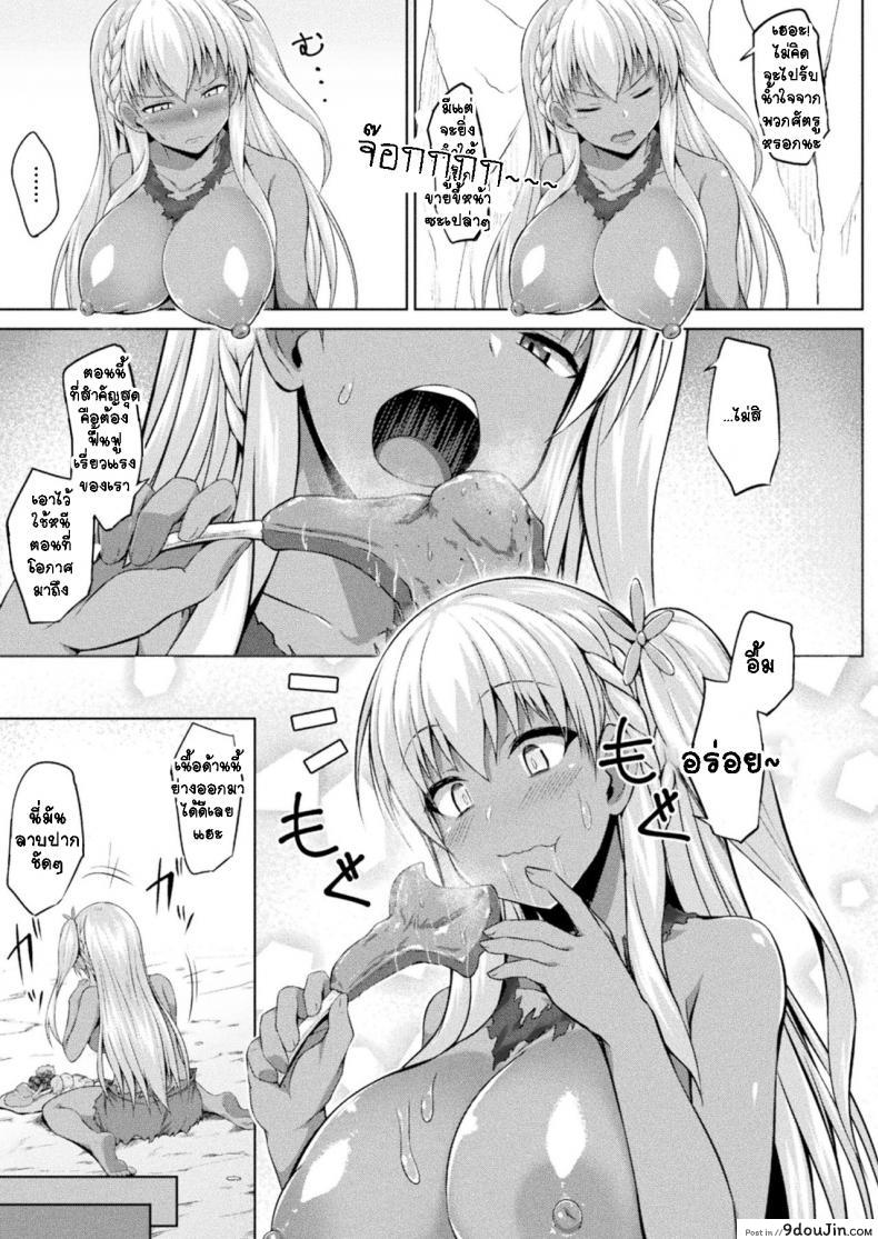 อ่านโดจิน แมรี่จังกลับบ้านไม่ได้แล้ว [Kotaru] 01 Mary-chan wa Kaerenai!! Zenpen ภาค 1