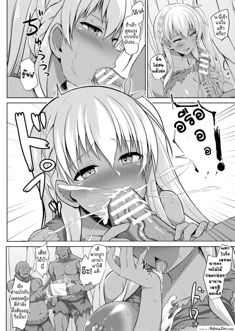 อ่านโดจิน แมรี่จังกลับบ้านไม่ได้แล้ว [Kotaru] 01 Mary-chan wa Kaerenai!! Zenpen ภาค 2