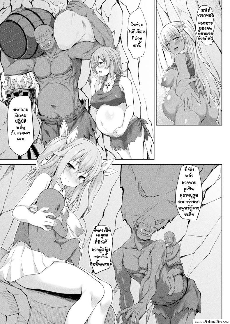 อ่านโดจิน แมรี่จังกลับบ้านไม่ได้แล้ว [Kotaru] 01 Mary-chan wa Kaerenai!! Zenpen ภาค 2