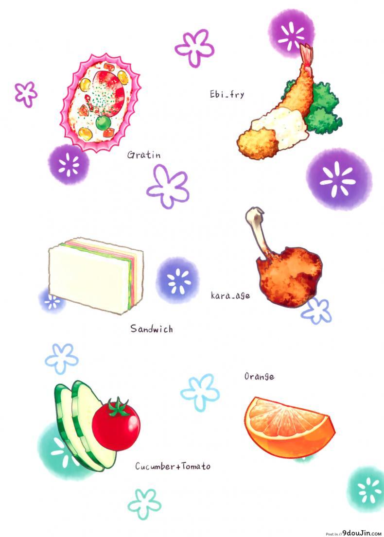 อ่านโดจิน อาหารใจ (C91) [Otaku Beam (Ootsuka Mahiro)] Spiritual Lunch ภาค 2