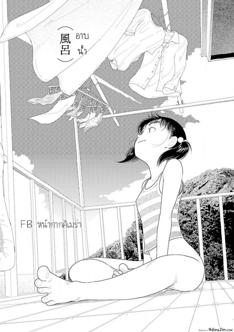 อ่านโดจิน อินากะจัง [Yamamoto Naoki] Inaka ภาค 2