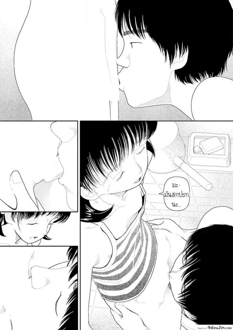 อ่านโดจิน อินากะจัง [Yamamoto Naoki] Inaka ภาค 2