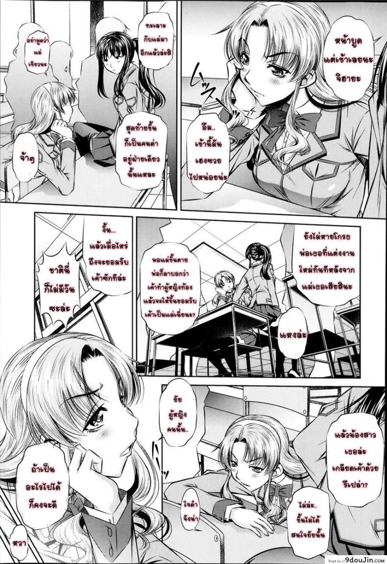 https://www.9doujin.com/wp-content/uploads/2022/10/07443919031806102022-9doujincom.jpg