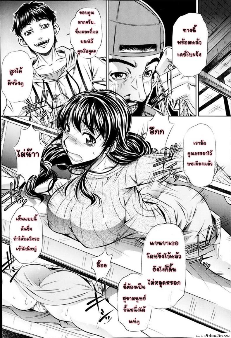 https://www.9doujin.com/wp-content/uploads/2022/10/07444124865406102022-9doujincom.jpg