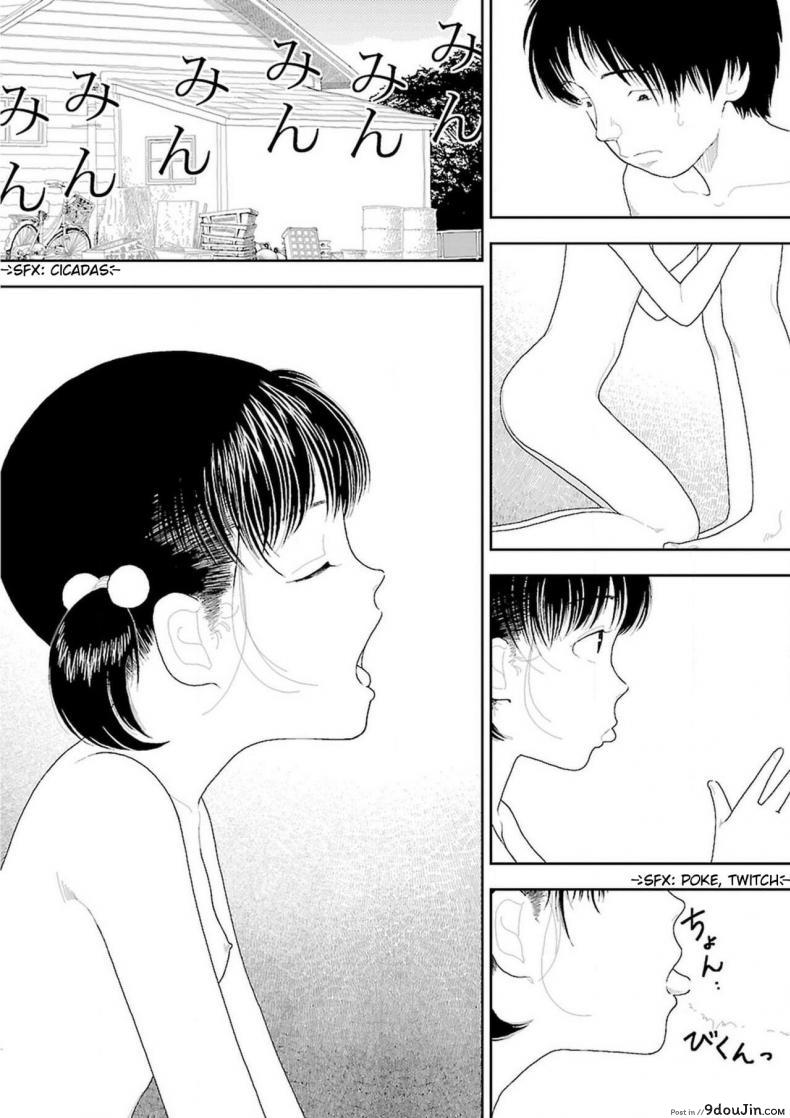 อ่านโดจิน อินากะจัง [Yamamoto Naoki] Inaka ภาค 2