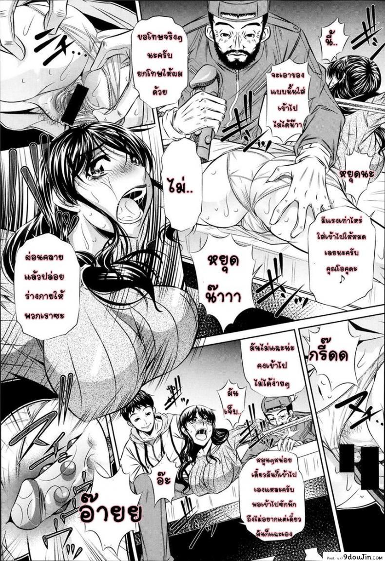 https://www.9doujin.com/wp-content/uploads/2022/10/07444364059106102022-9doujincom.jpg