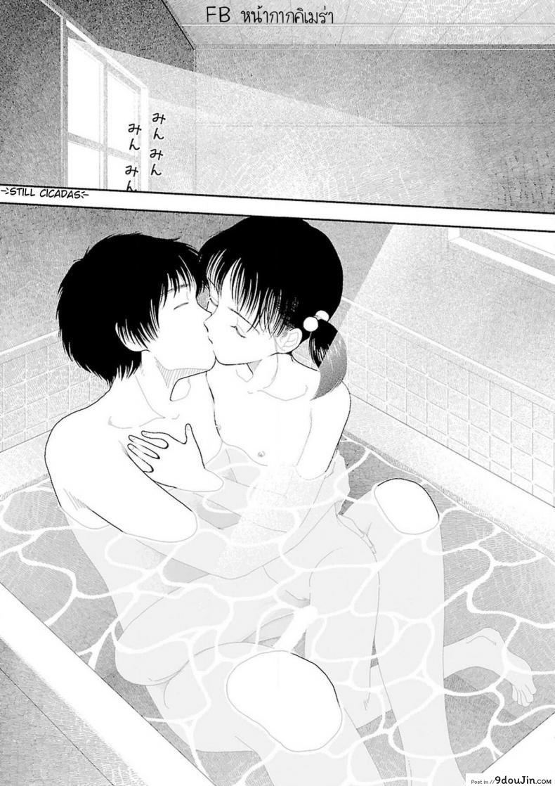อ่านโดจิน อินากะจัง [Yamamoto Naoki] Inaka ภาค 2