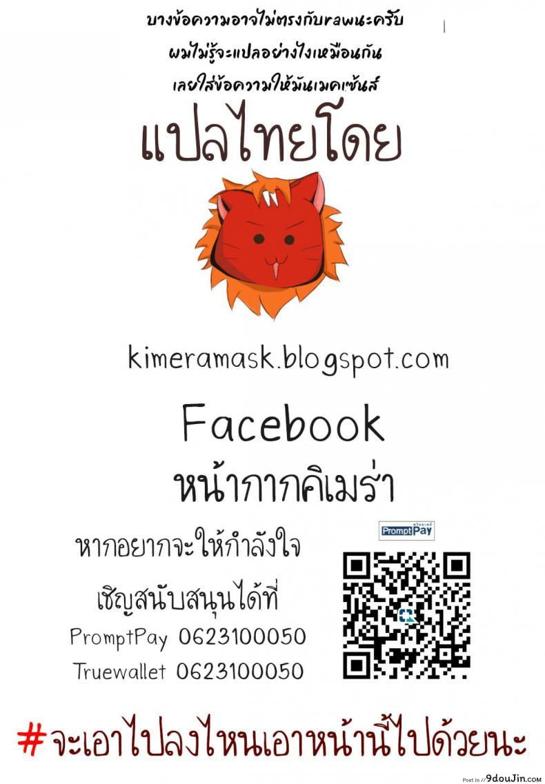 อ่านโดจิน อินากะจัง [Yamamoto Naoki] Inaka ภาค 2