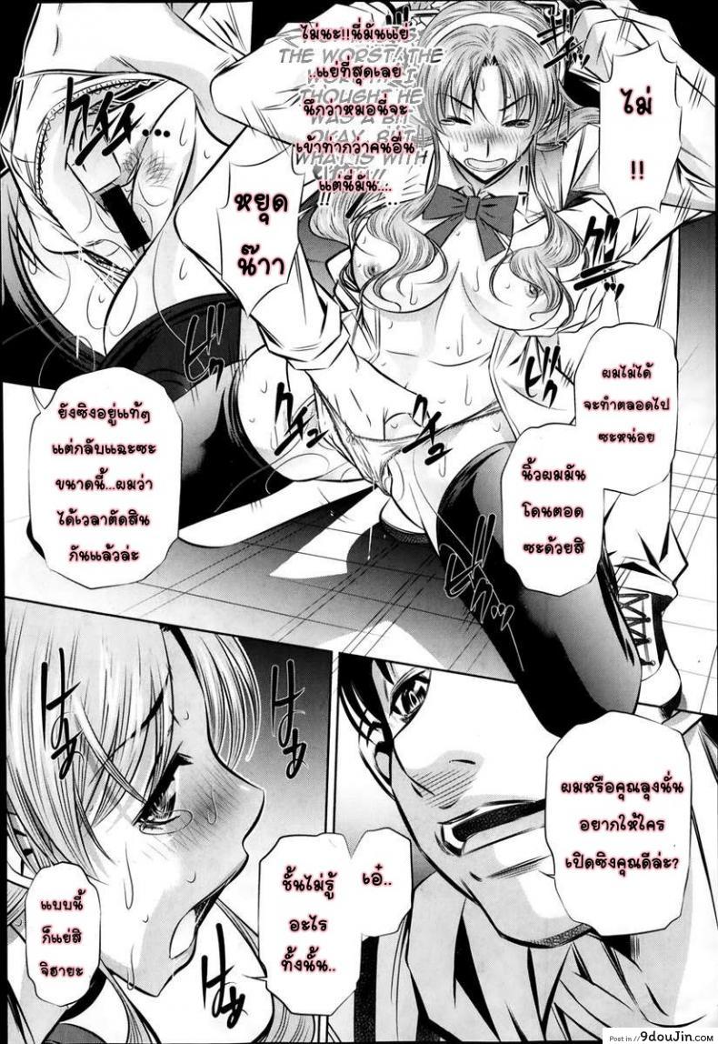 https://www.9doujin.com/wp-content/uploads/2022/10/07451748374006102022-9doujincom.jpg