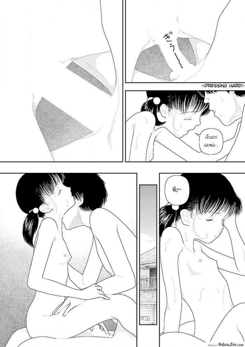 อ่านโดจิน อินากะจัง [Yamamoto Naoki] Inaka ภาค 3