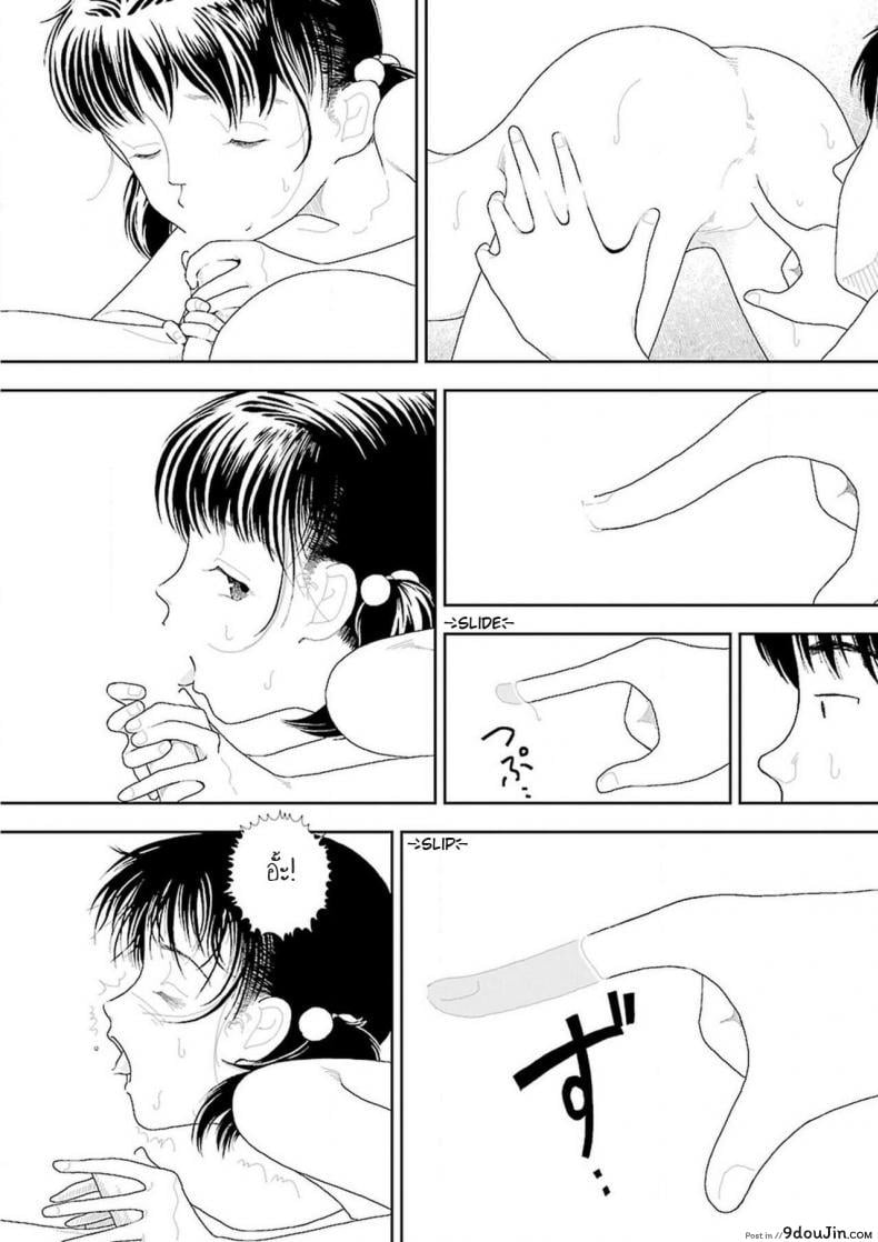 อ่านโดจิน อินากะจัง [Yamamoto Naoki] Inaka ภาค 3