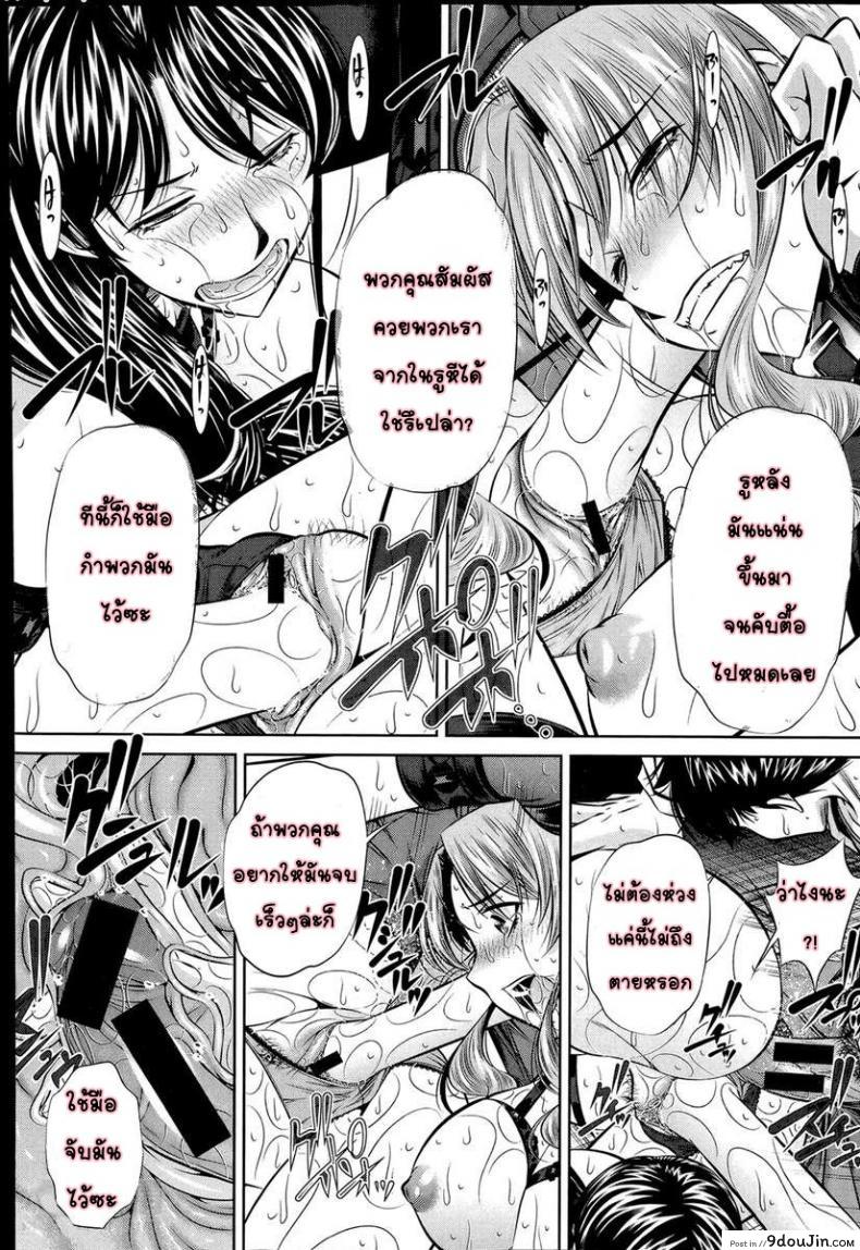 https://www.9doujin.com/wp-content/uploads/2022/10/07455863614306102022-9doujincom.jpg