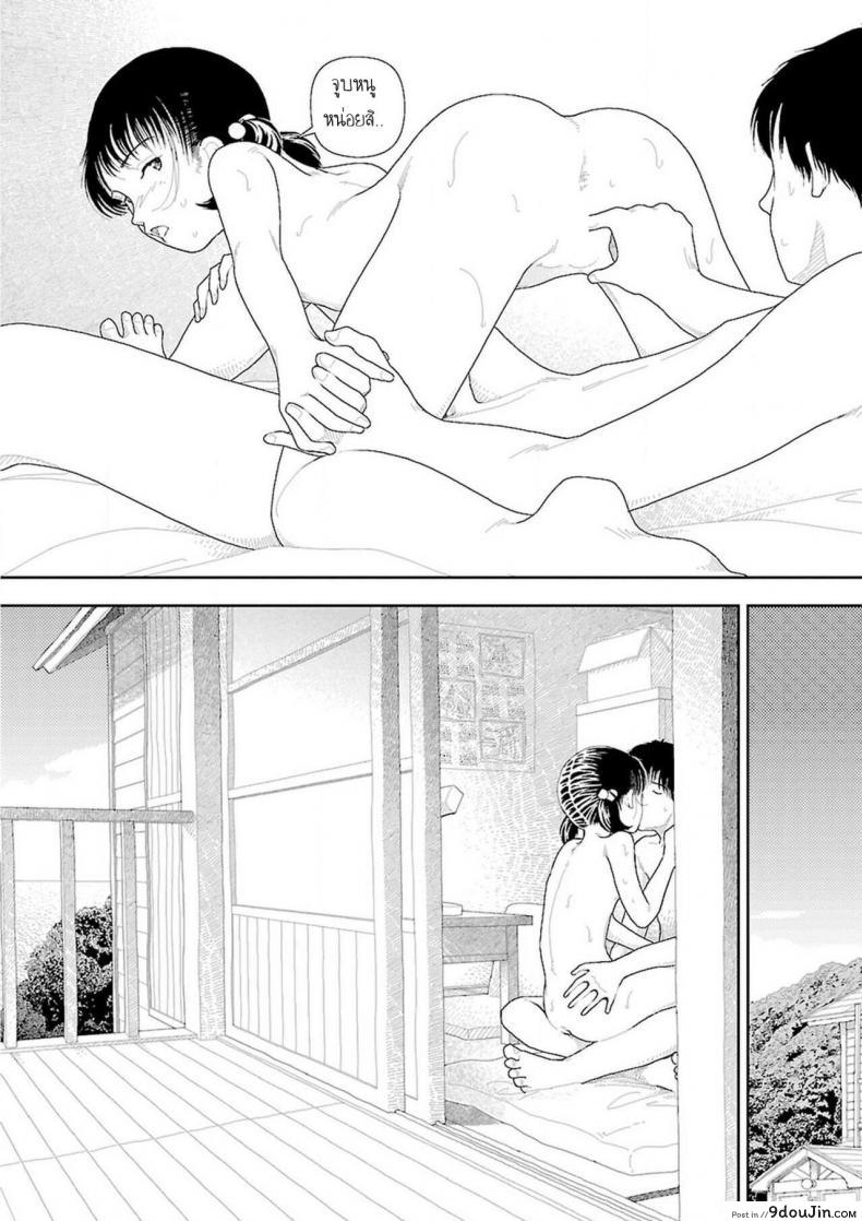 อ่านโดจิน อินากะจัง [Yamamoto Naoki] Inaka ภาค 3