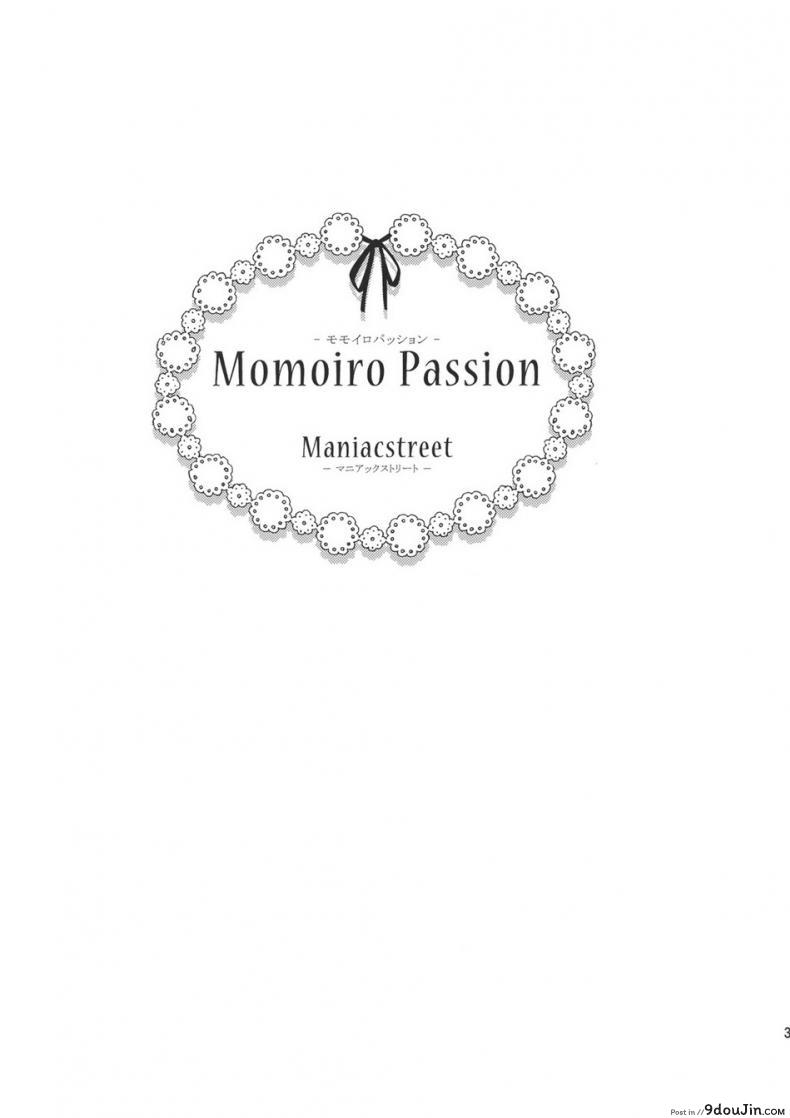 อ่านโดจิน โมโมะ กับแผนปฏิบัติการฮาเร็ม (C81) [Maniac Street (Sugaishi, Oono)] Momoiro Operation ภาค 3
