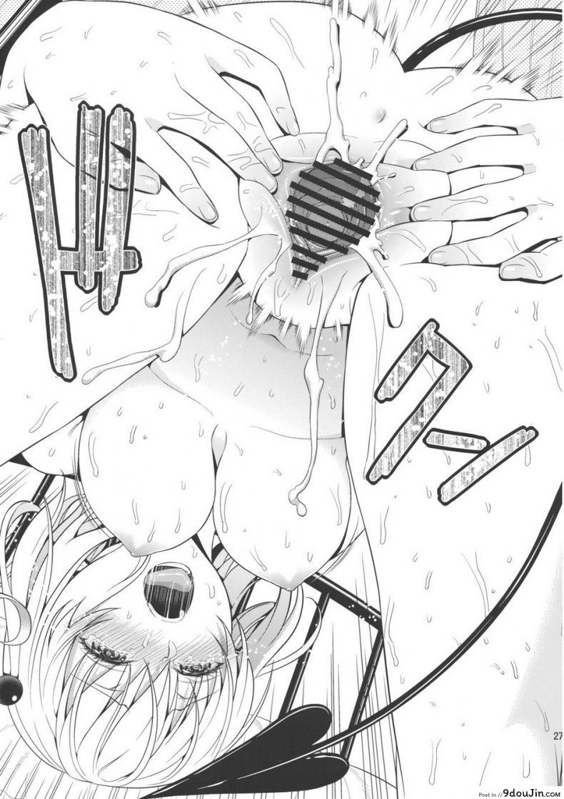 อ่านโดจิน โมโมะ กับแผนปฏิบัติการฮาเร็ม (C81) [Maniac Street (Sugaishi, Oono)] Momoiro Operation ภาค 3