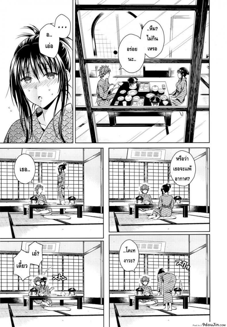 อ่านโดจิน โมโมะ กับแผนปฏิบัติการฮาเร็ม (C81) [Maniac Street (Sugaishi, Oono)] Momoiro Operation ภาค 6