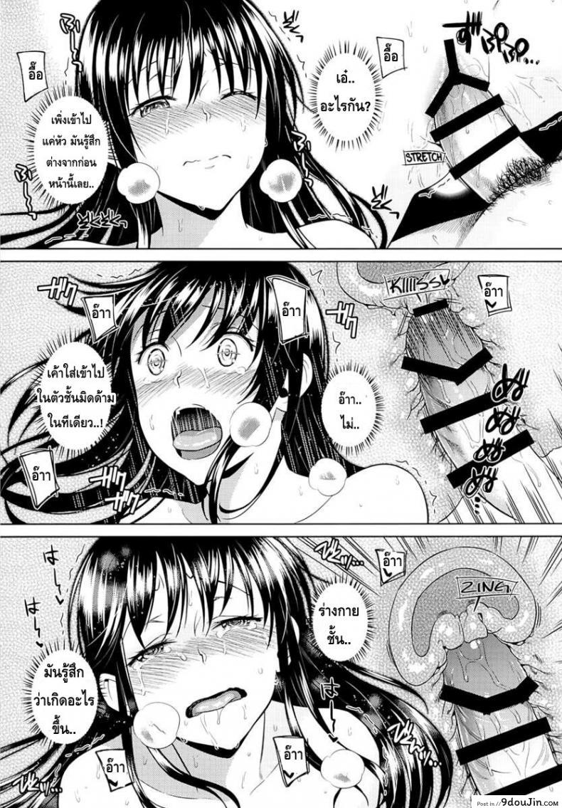 อ่านโดจิน โมโมะ กับแผนปฏิบัติการฮาเร็ม (C81) [Maniac Street (Sugaishi, Oono)] Momoiro Operation ภาค 6