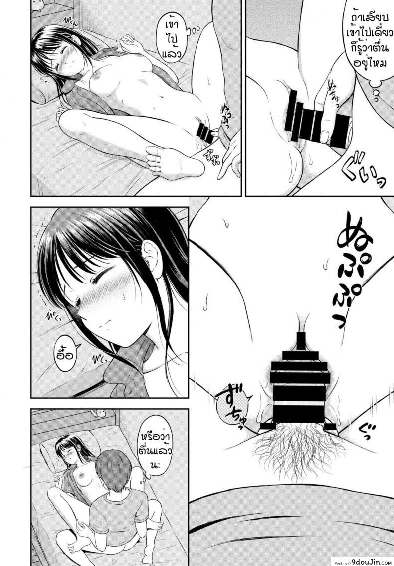อ่านโดจิน ไม่ค่อยพูดแต่เด็ดนะ [Hanafuda Sakurano] Minori-chan Ie Sono ภาค 3