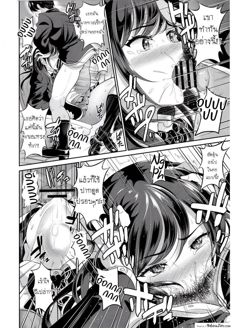 อ่านโดจิน ไม่ง่ายขนาดนั้นหรอกนะ [Kasugano Kikaku (Kasugano Tobari)] Osananajimi wa Ore Senyou no Niku Benki ภาค 1