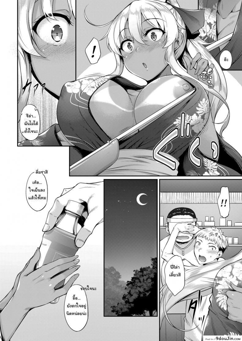 อ่านโดจิน ไม่เจอกันแปปเดียวโตขึ้นเยอะเลย [Nakano Sora] Light Brown Sprite!! ภาค 2