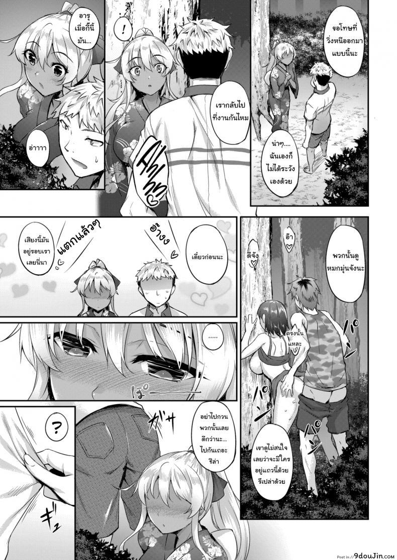 อ่านโดจิน ไม่เจอกันแปปเดียวโตขึ้นเยอะเลย [Nakano Sora] Light Brown Sprite!! ภาค 2