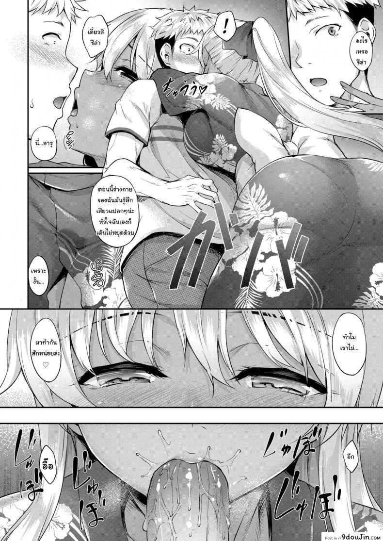 อ่านโดจิน ไม่เจอกันแปปเดียวโตขึ้นเยอะเลย [Nakano Sora] Light Brown Sprite!! ภาค 2