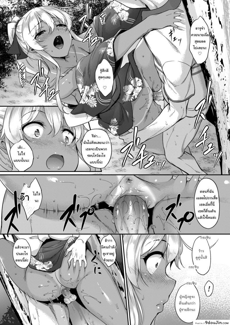 อ่านโดจิน ไม่เจอกันแปปเดียวโตขึ้นเยอะเลย [Nakano Sora] Light Brown Sprite!! ภาค 2