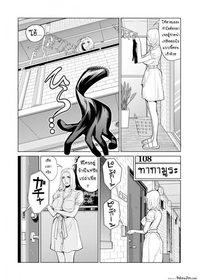 อ่านโดจิน ไม่ใช่นางงาม แต่รักสาวน้อยค่ะ [HGT Lab (Tsusauto)] Mikonjo no Shounengari... ภาค 1