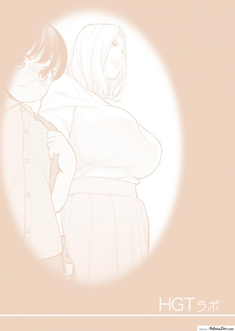 อ่านโดจิน ไม่ใช่นางงาม แต่รักสาวน้อยค่ะ [HGT Lab (Tsusauto)] Mikonjo no Shounengari... ภาค 2