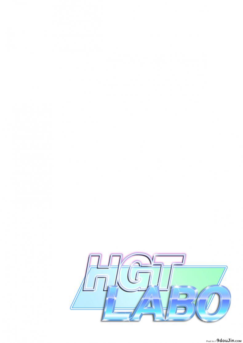 อ่านโดจิน ไม่ใช่นางงาม แต่รักสาวน้อยค่ะ [HGT Lab (Tsusauto)] Mikonjo no Shounengari... ภาค 2