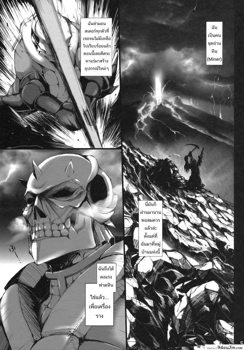 อ่านโดจิน นักล่าสายอ่อย (SC35) [UDON-YA (Kizuki Aruchu, ZAN)] Monhan no Erohon (Monster Hunter) ภาค 11