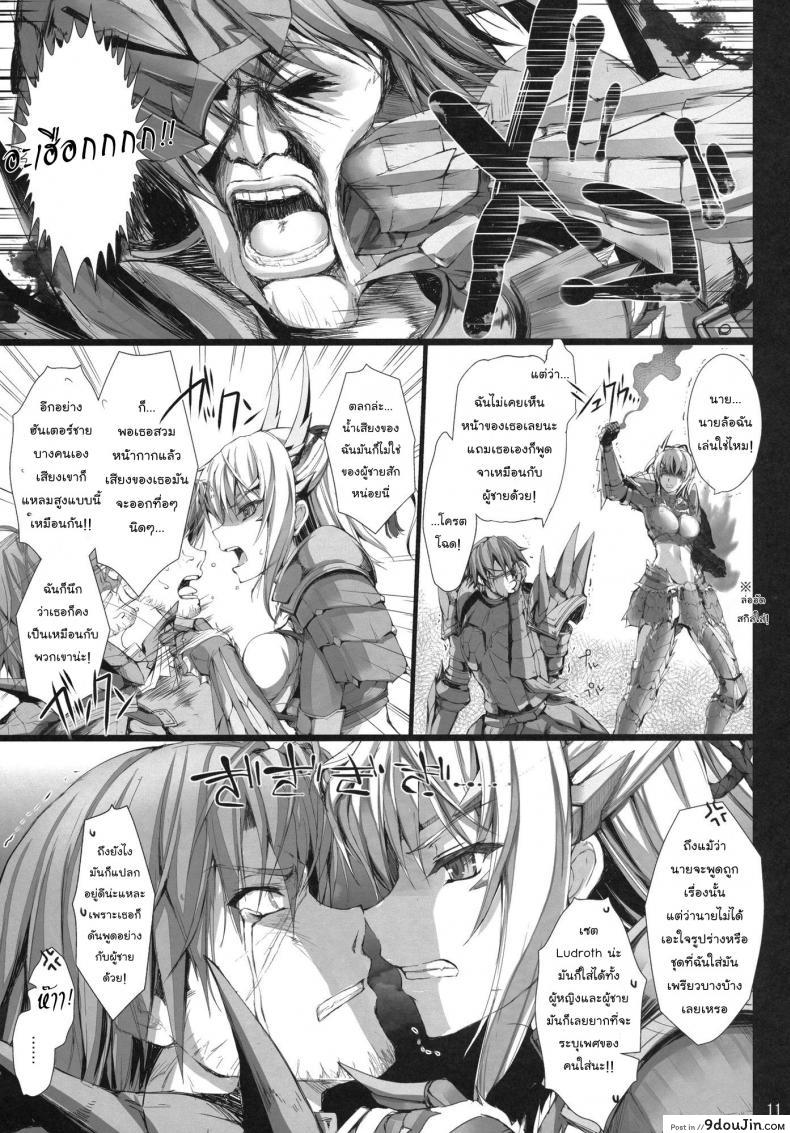 อ่านโดจิน นักล่าสายอ่อย (SC35) [UDON-YA (Kizuki Aruchu, ZAN)] Monhan no Erohon (Monster Hunter) ภาค 11