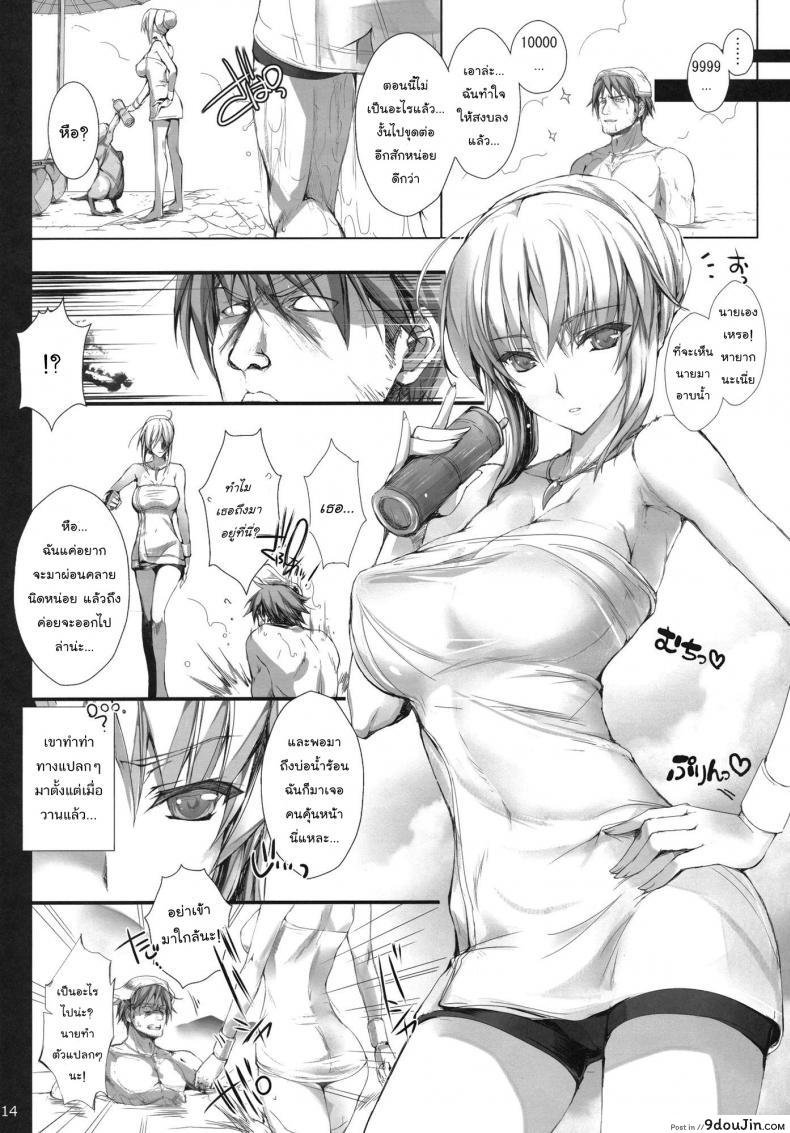 อ่านโดจิน นักล่าสายอ่อย (SC35) [UDON-YA (Kizuki Aruchu, ZAN)] Monhan no Erohon (Monster Hunter) ภาค 11