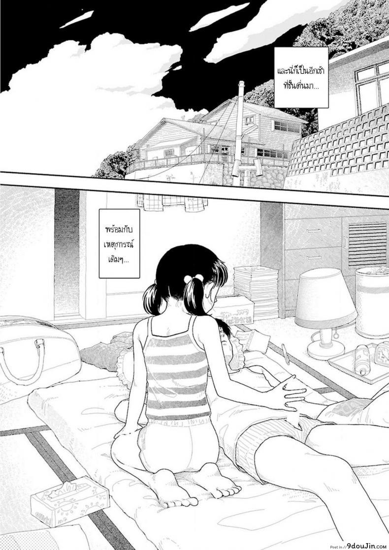 อ่านโดจิน อินากะจัง [Yamamoto Naoki] Inaka ภาค 4