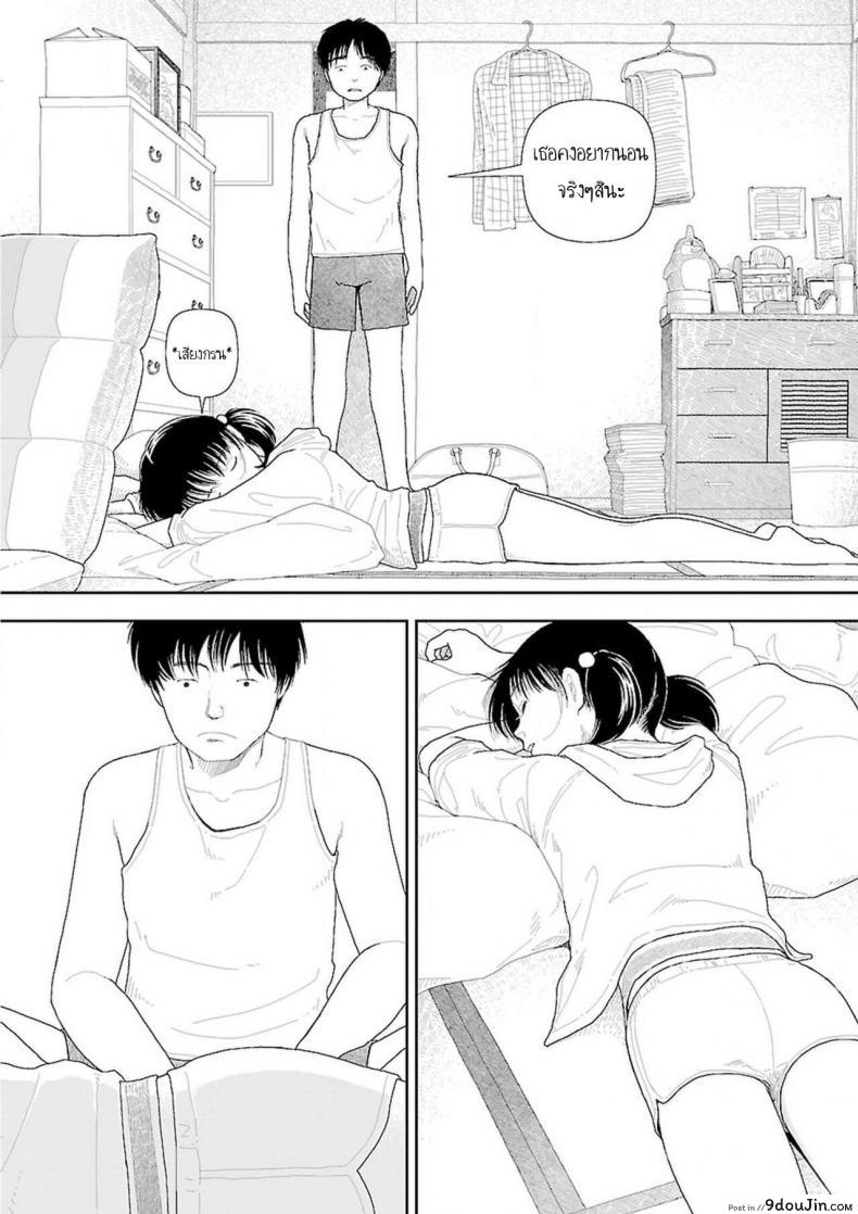 อ่านโดจิน อินากะจัง [Yamamoto Naoki] Inaka ภาค 5